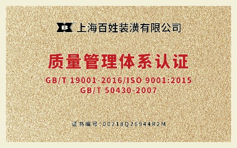 990888香港藏宝阁